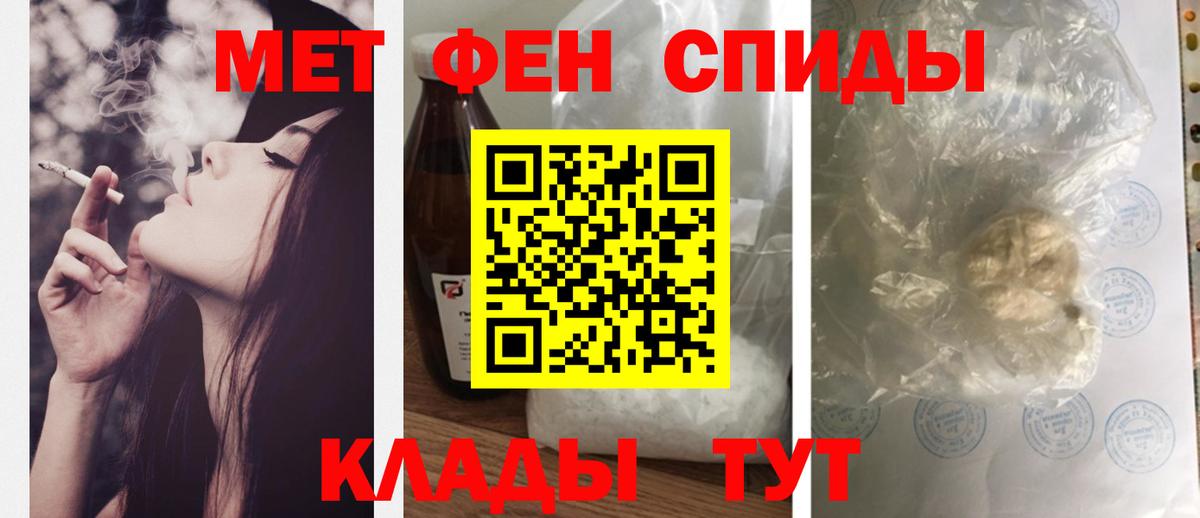Амфетамин 98% Кохма