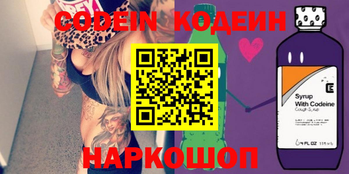 Гашиш  Вход с VPN  Бошки Шишки  Кохма  Продажа наркотиков  ЭКСТАЗИ  ГАШИШ  МЕФ  