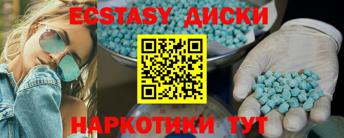 Ecstasy louis Vuitton Кохма