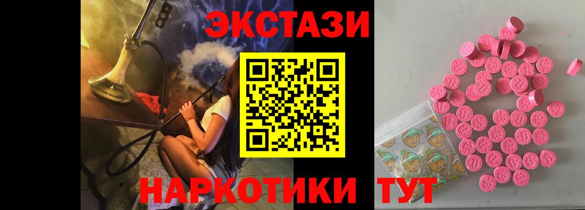 как найти наркотики  Вход с VPN  Кохма  Экстази круглые 