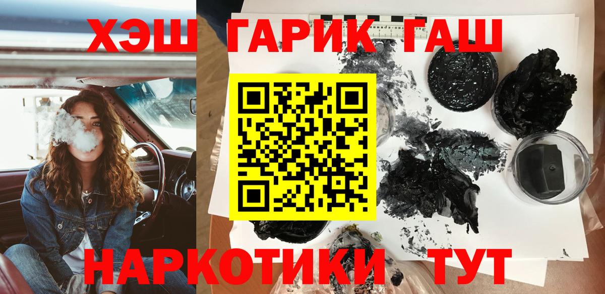 ГАШИШ ice o lator Кохма