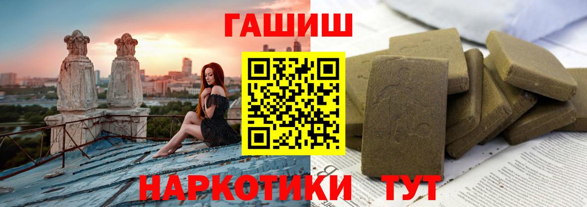Кохма  Гашиш AMNESIA HAZE  ГАШИШ Cannabis  что такое наркотик  Вход с VPN 