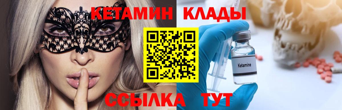 omg ТОР  площадка телеграм  Вход с VPN  Кохма  Кетамин ketamine 