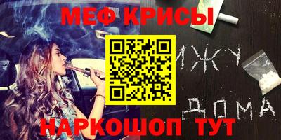 марки nbome Кимры
