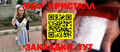 круглые Кингисепп