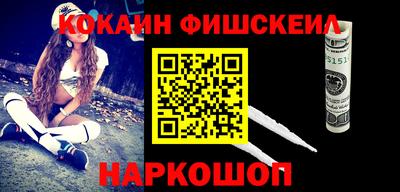 МДМА Кинель