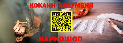 МДМА Кинель