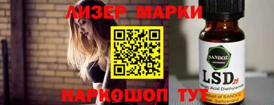 МДМА Кинель