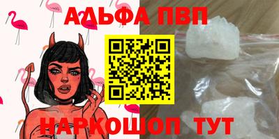 марки nbome Кимры