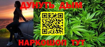 МДМА Кинель