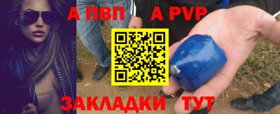 круглые Кингисепп