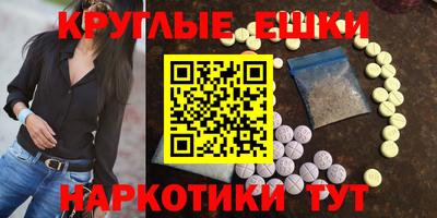 круглые Кингисепп