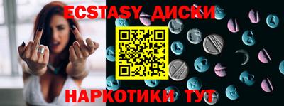 круглые Кингисепп