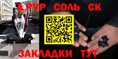 МДМА Кинель