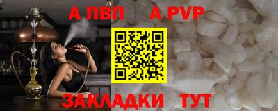 марки nbome Кимры