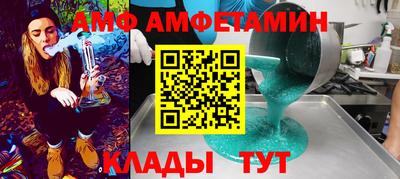 МДМА Кинель