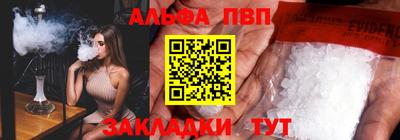 МДМА Кинель