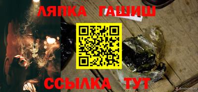 МДМА Кинель