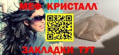круглые Кингисепп
