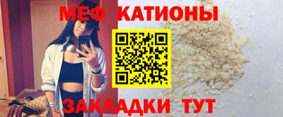МДМА Кинель