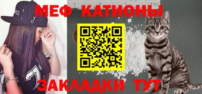 МДМА Кинель