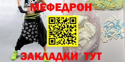 МДМА Кинель
