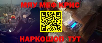МДМА Кинель