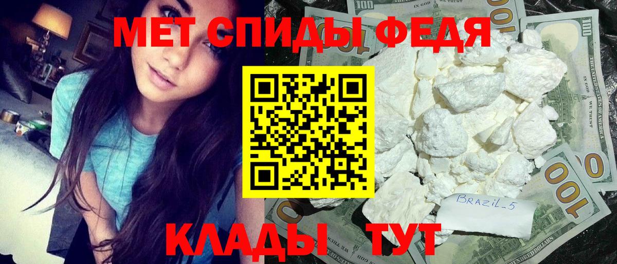 Кохма  Метамфетамин мет  Метамфетамин мет  Вход с VPN 