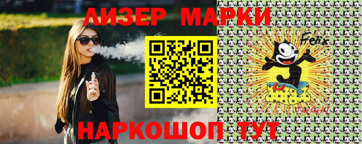 Наркотические марки 1500мкг  Наркотические марки 1500мкг  Кохма  Наркотические марки  Вход с VPN 