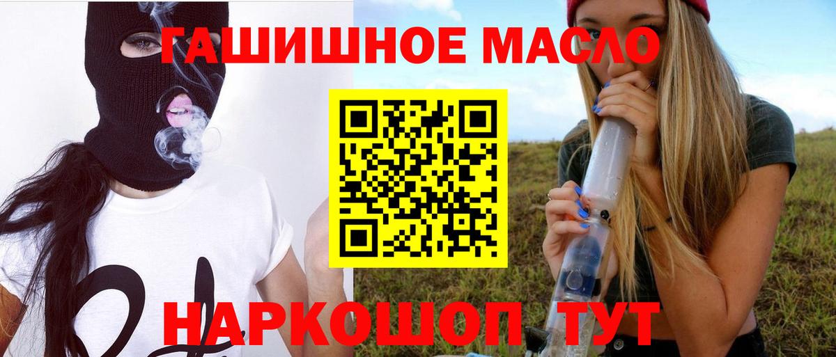 ТГК жижа Кохма