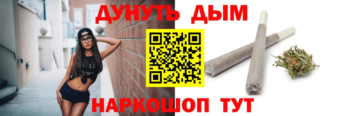 Кохма  Конопля AK-47  Каннабис SATIVA & INDICA  Вход с VPN 